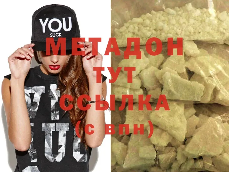 Где найти наркотики Арзамас Cocaine  OMG ССЫЛКА  Марихуана  ГАШИШ  Alpha PVP 